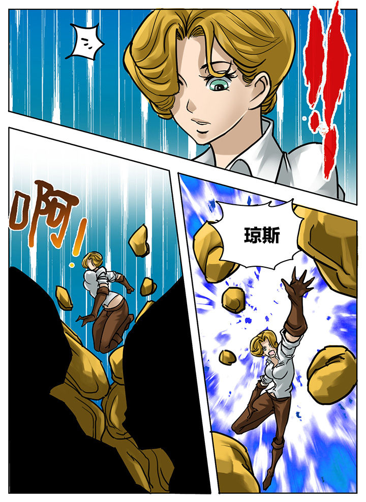 《秘密》漫画最新章节第177章：免费下拉式在线观看章节第【6】张图片