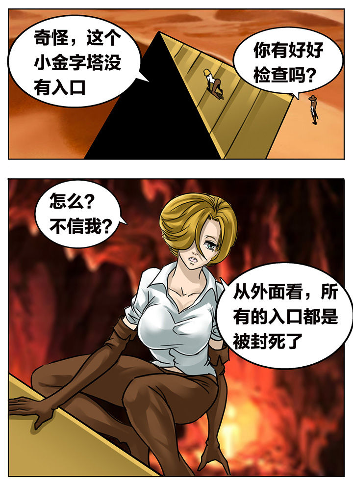 《秘密》漫画最新章节第177章：免费下拉式在线观看章节第【8】张图片