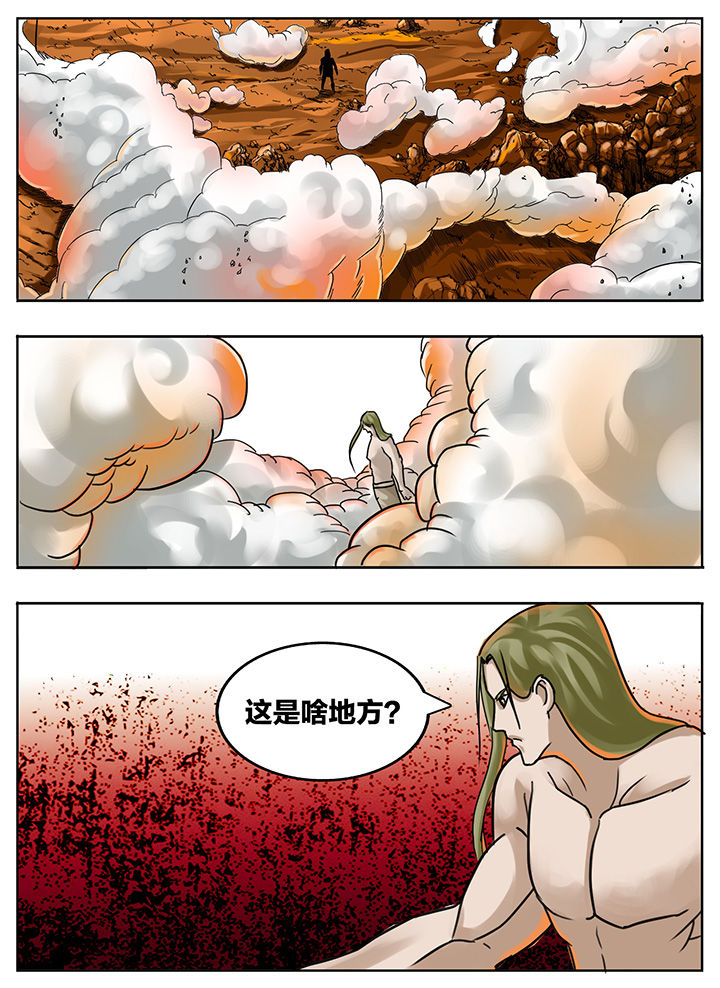 《秘密》漫画最新章节第178章：免费下拉式在线观看章节第【7】张图片