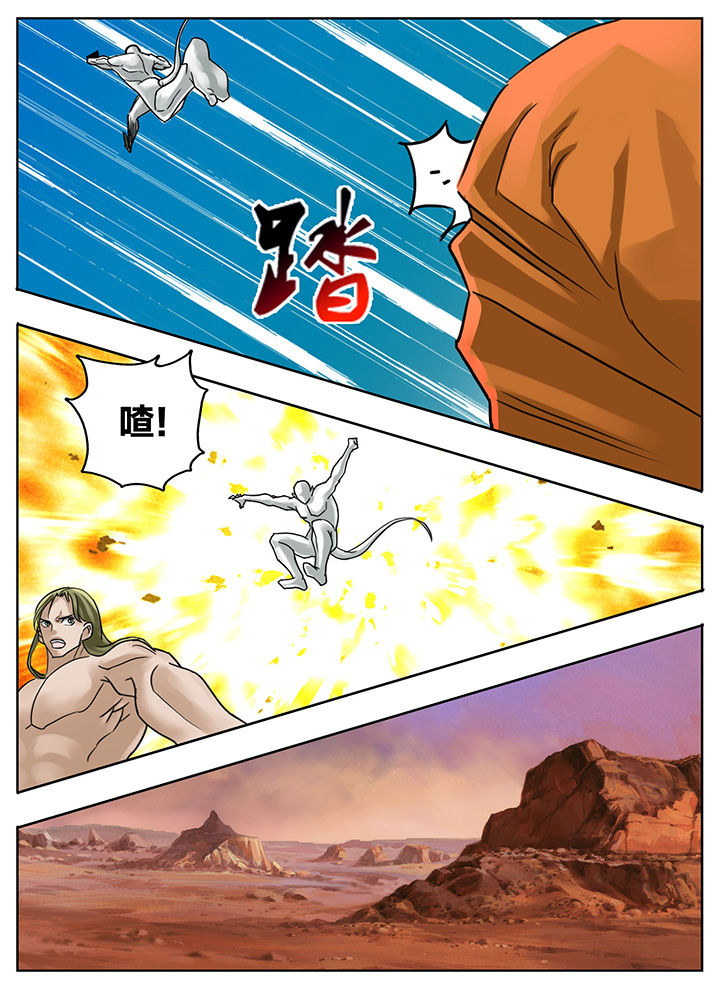 《秘密》漫画最新章节第178章：免费下拉式在线观看章节第【4】张图片