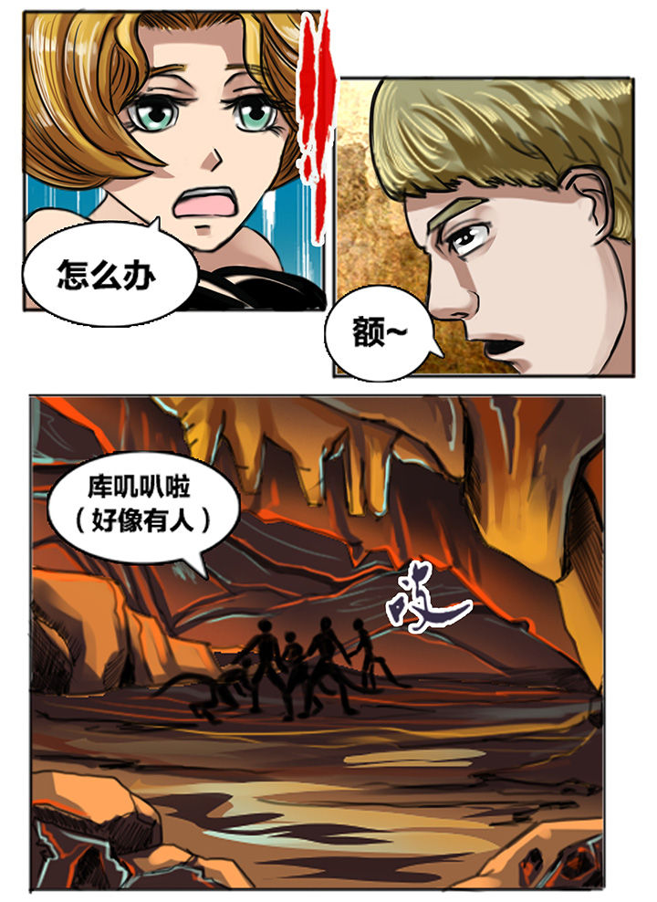 《秘密》漫画最新章节第181章：免费下拉式在线观看章节第【4】张图片