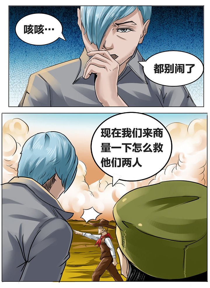 《秘密》漫画最新章节第183章：免费下拉式在线观看章节第【3】张图片