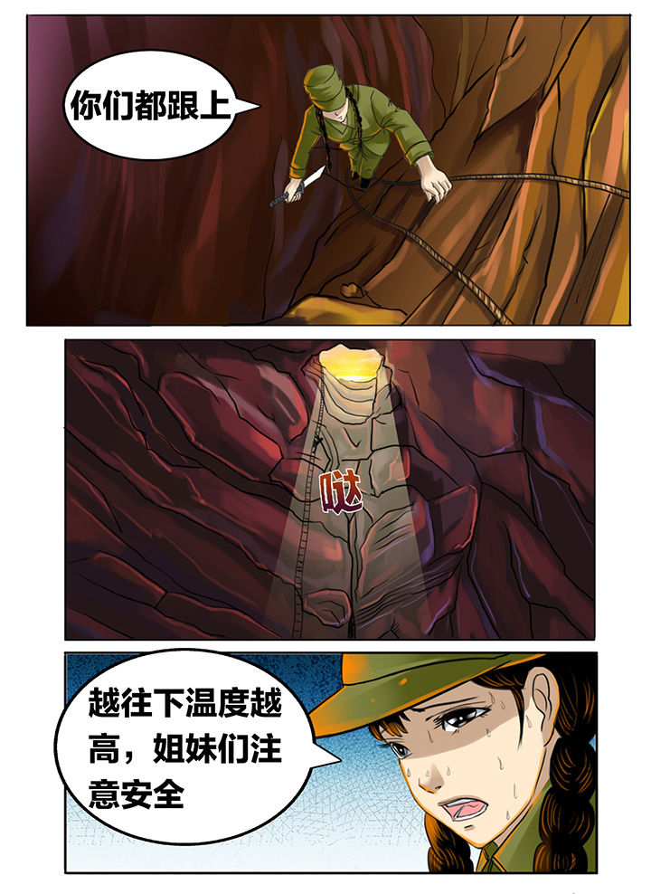 《秘密》漫画最新章节第184章：免费下拉式在线观看章节第【3】张图片