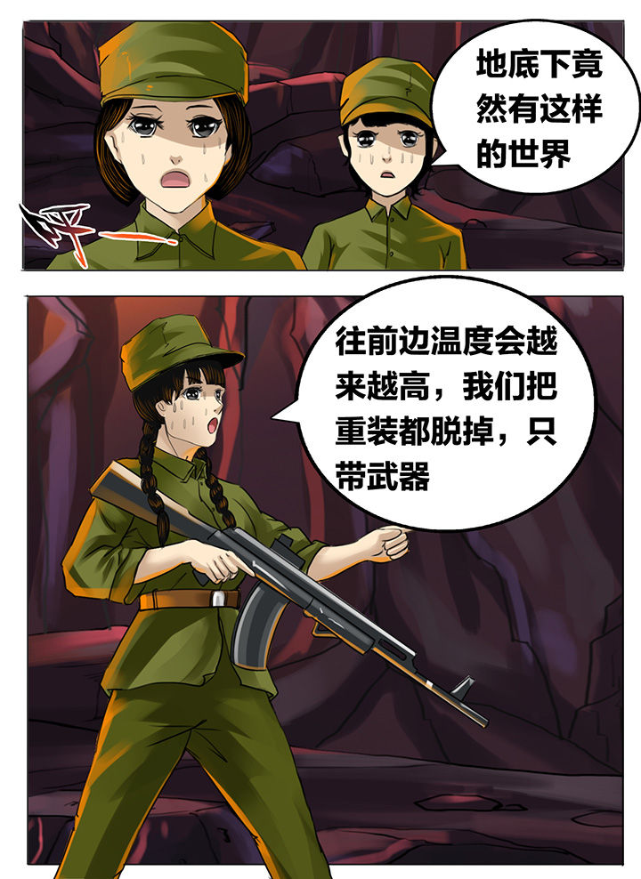 《秘密》漫画最新章节第184章：免费下拉式在线观看章节第【1】张图片