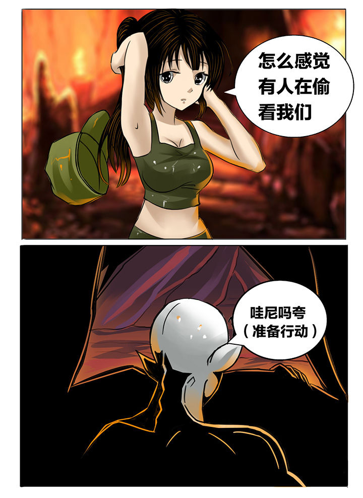 《秘密》漫画最新章节第185章：免费下拉式在线观看章节第【4】张图片