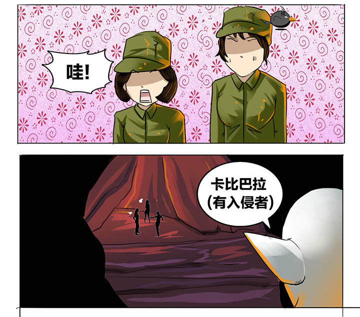 《秘密》漫画最新章节第185章：免费下拉式在线观看章节第【5】张图片