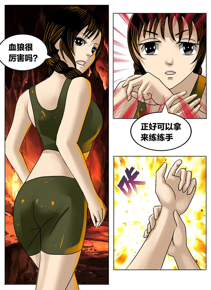 《秘密》漫画最新章节第187章：免费下拉式在线观看章节第【7】张图片