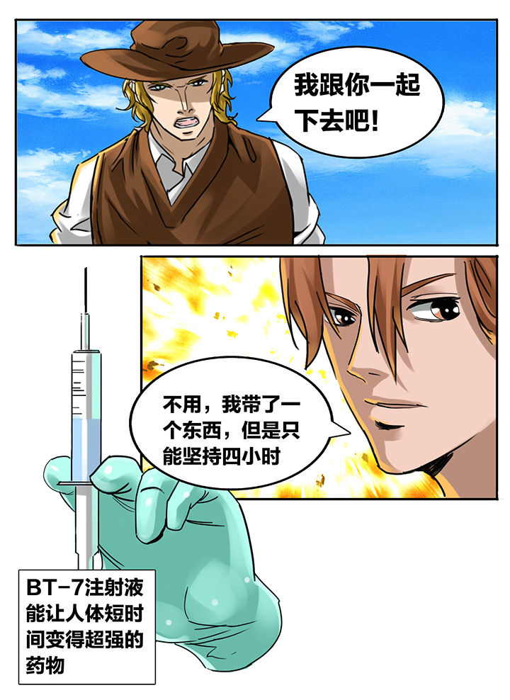 《秘密》漫画最新章节第189章：免费下拉式在线观看章节第【7】张图片