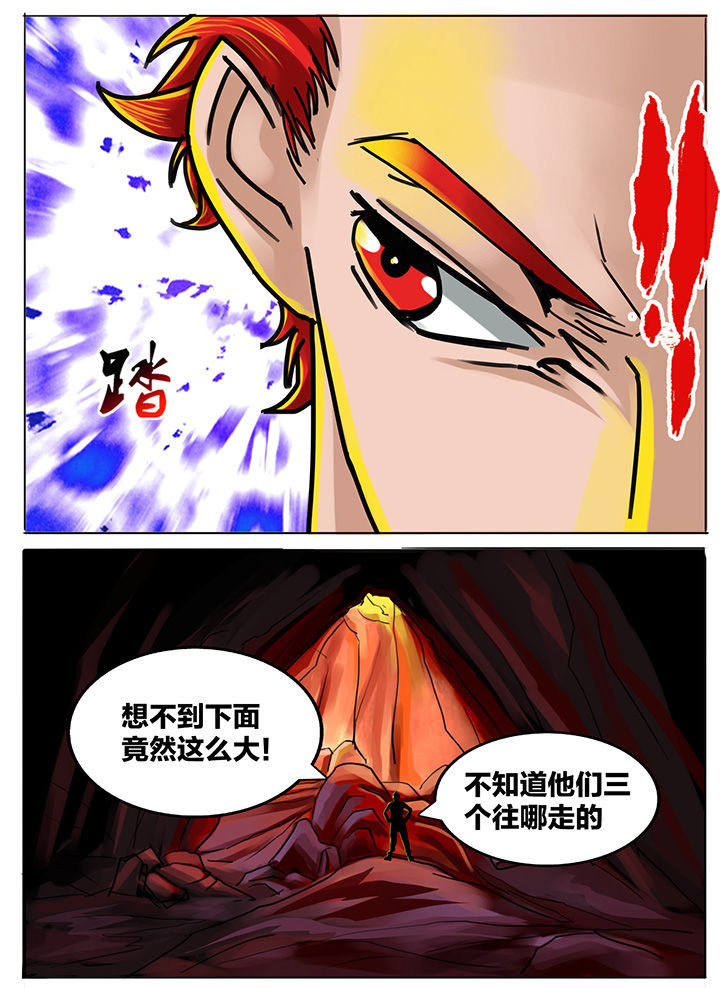 《秘密》漫画最新章节第190章：免费下拉式在线观看章节第【7】张图片