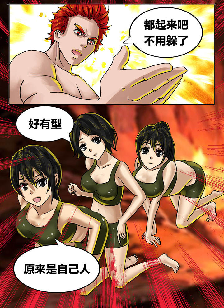 《秘密》漫画最新章节第192章：免费下拉式在线观看章节第【2】张图片