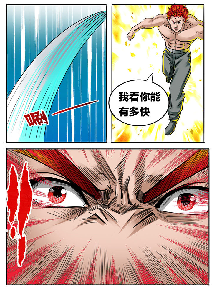 《秘密》漫画最新章节第192章：免费下拉式在线观看章节第【7】张图片