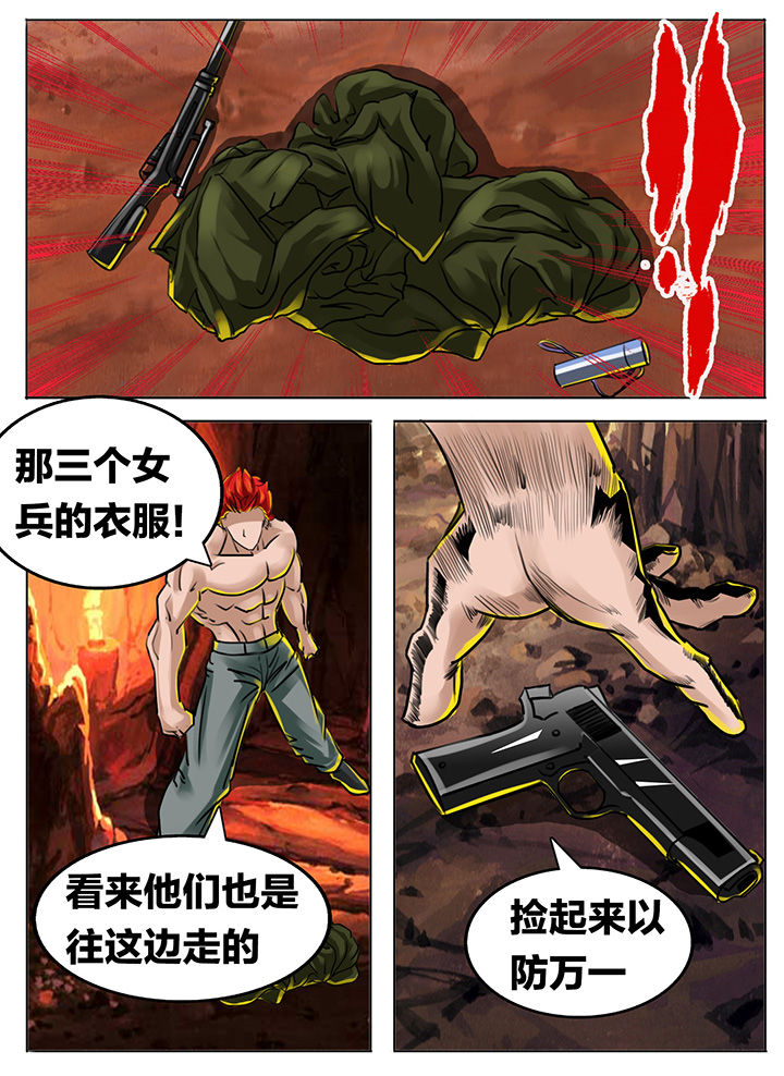 《秘密》漫画最新章节第192章：免费下拉式在线观看章节第【6】张图片