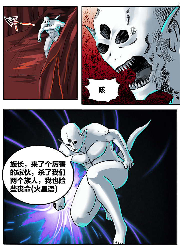 《秘密》漫画最新章节第193章：免费下拉式在线观看章节第【6】张图片