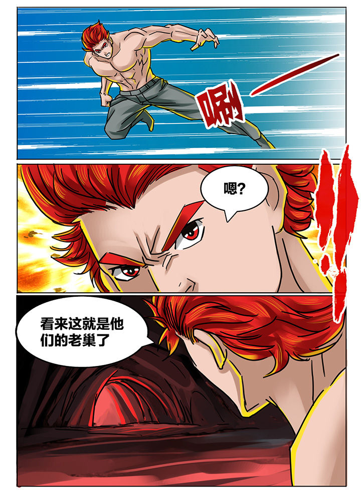 《秘密》漫画最新章节第193章：免费下拉式在线观看章节第【2】张图片