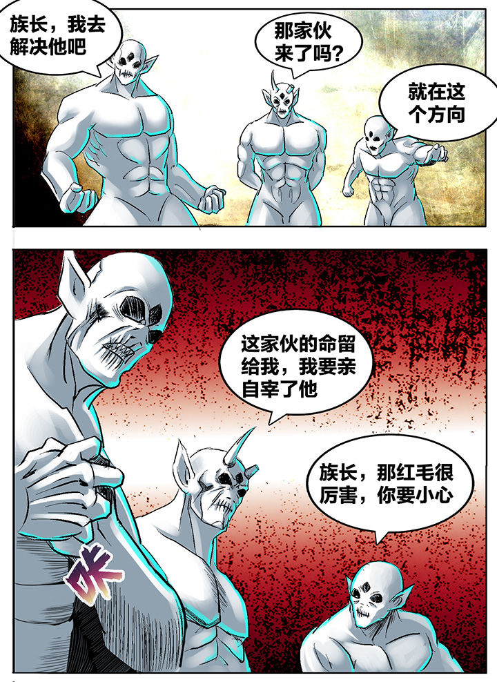 《秘密》漫画最新章节第193章：免费下拉式在线观看章节第【4】张图片