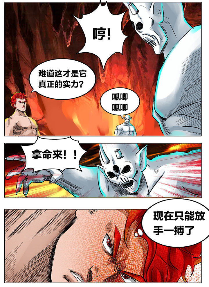 《秘密》漫画最新章节第195章：免费下拉式在线观看章节第【4】张图片