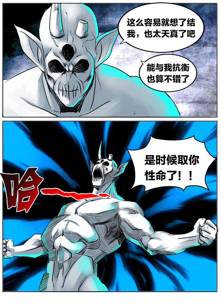 《秘密》漫画最新章节第195章：免费下拉式在线观看章节第【6】张图片