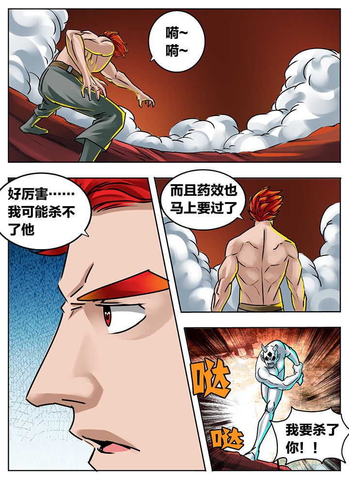 《秘密》漫画最新章节第196章：免费下拉式在线观看章节第【8】张图片