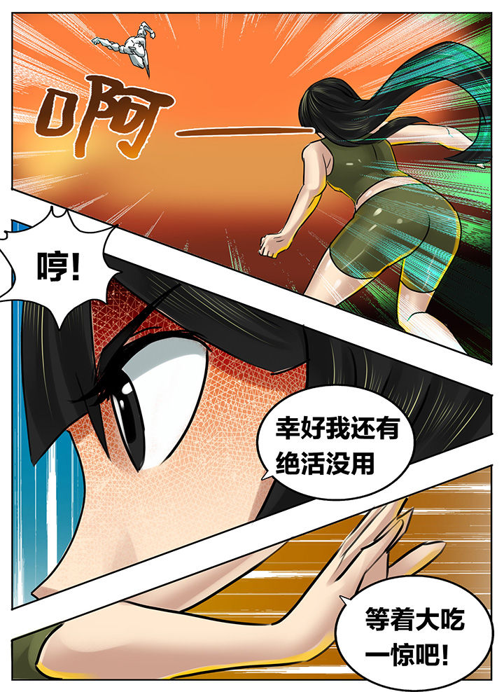 《秘密》漫画最新章节第198章：免费下拉式在线观看章节第【1】张图片