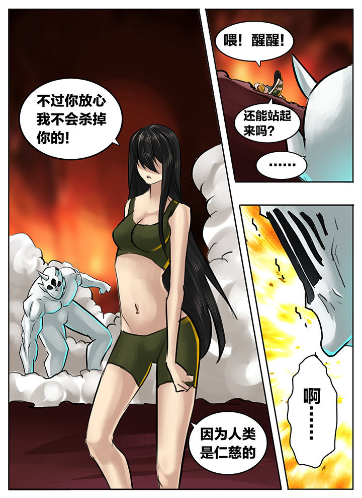 《秘密》漫画最新章节第199章：免费下拉式在线观看章节第【5】张图片