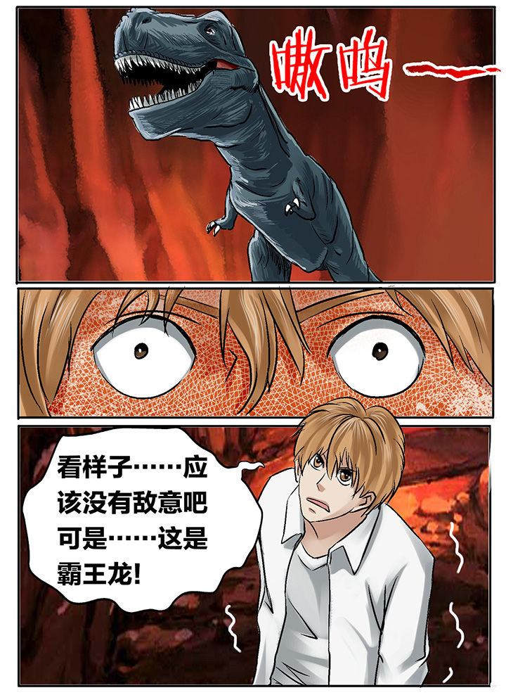 《秘密》漫画最新章节第201章：免费下拉式在线观看章节第【7】张图片