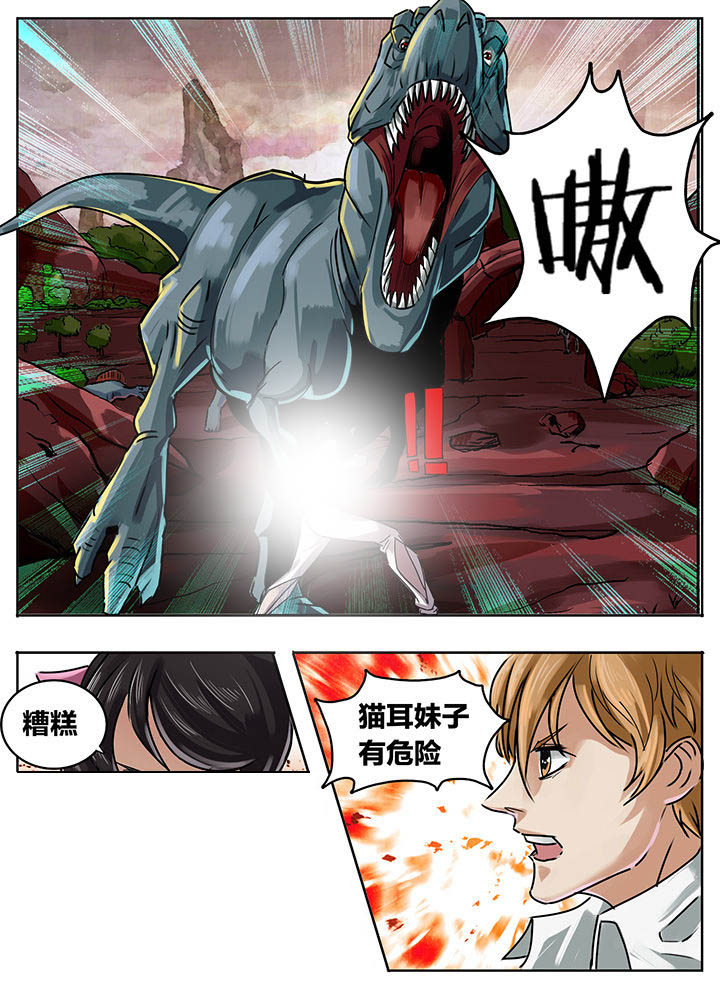 《秘密》漫画最新章节第203章：免费下拉式在线观看章节第【9】张图片