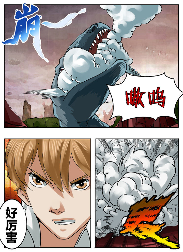 《秘密》漫画最新章节第203章：免费下拉式在线观看章节第【6】张图片