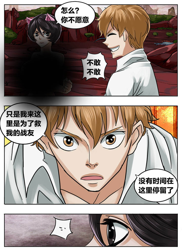 《秘密》漫画最新章节第204章：免费下拉式在线观看章节第【3】张图片