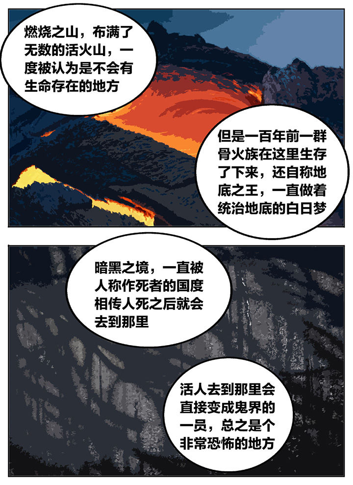 《秘密》漫画最新章节第204章：免费下拉式在线观看章节第【12】张图片