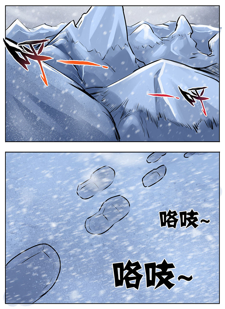 《秘密》漫画最新章节第205章：免费下拉式在线观看章节第【7】张图片