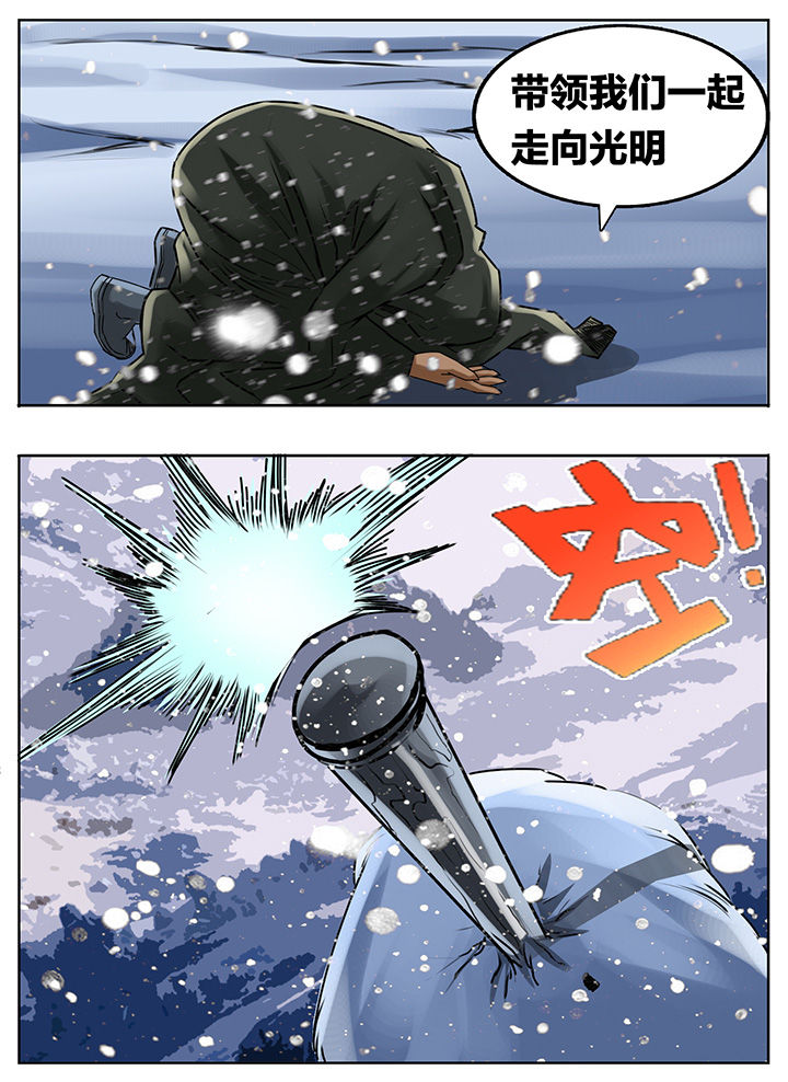 《秘密》漫画最新章节第205章：免费下拉式在线观看章节第【4】张图片