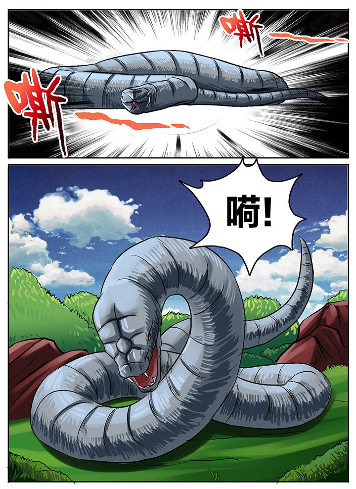 《秘密》漫画最新章节第206章：免费下拉式在线观看章节第【2】张图片