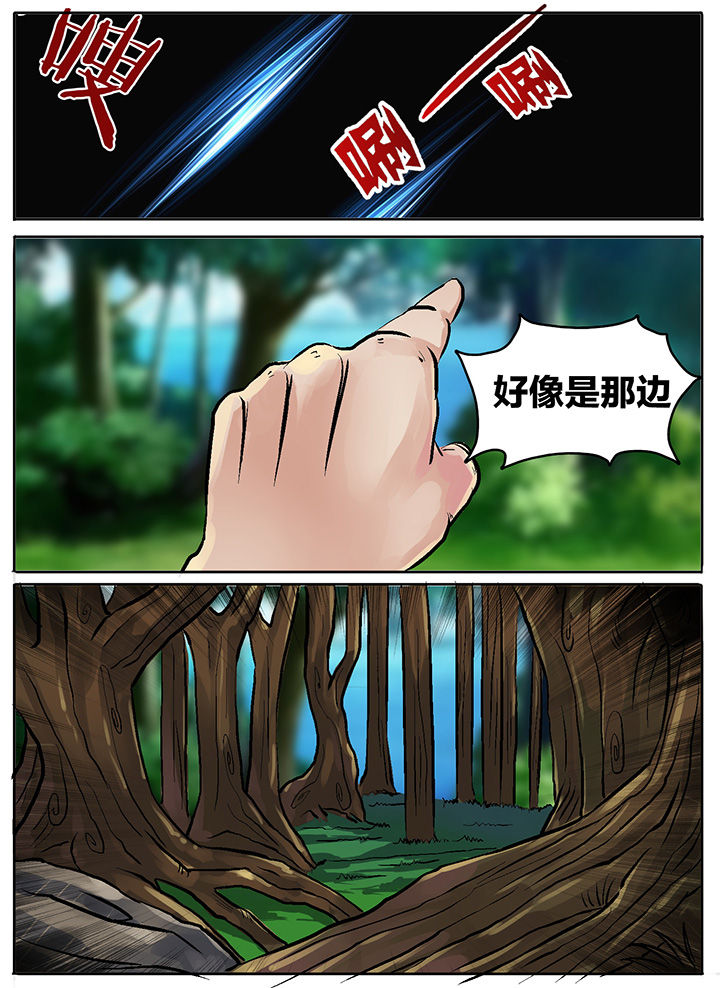 《秘密》漫画最新章节第206章：免费下拉式在线观看章节第【4】张图片