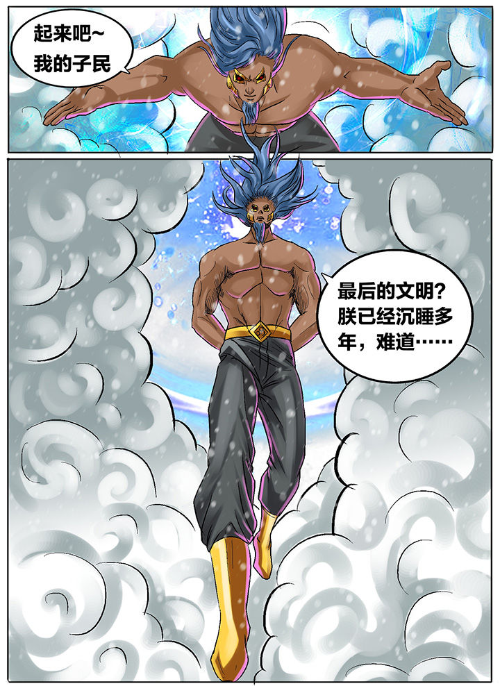 《秘密》漫画最新章节第206章：免费下拉式在线观看章节第【10】张图片