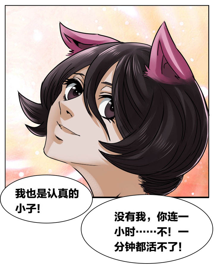 《秘密》漫画最新章节第207章：免费下拉式在线观看章节第【4】张图片