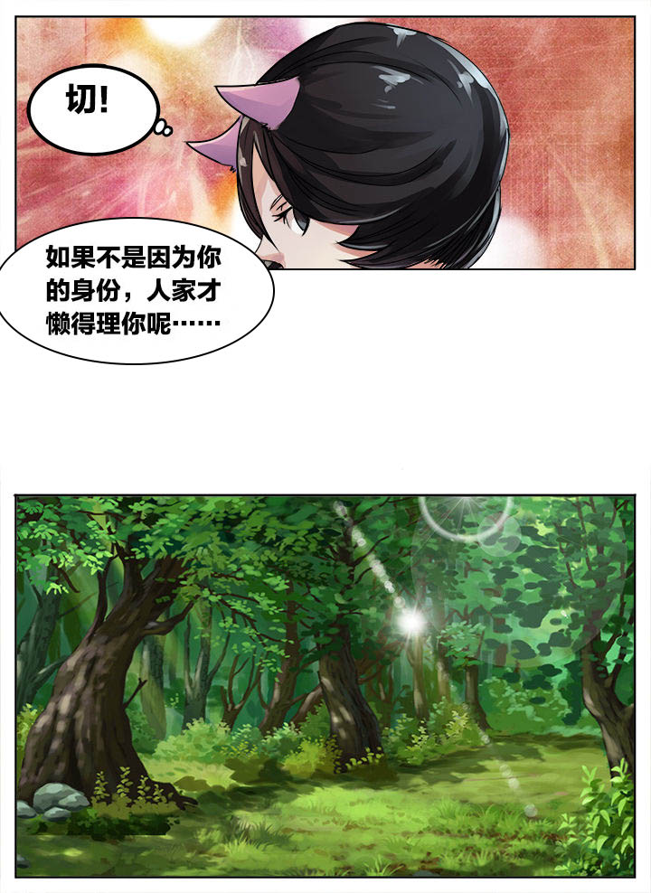 《秘密》漫画最新章节第207章：免费下拉式在线观看章节第【1】张图片