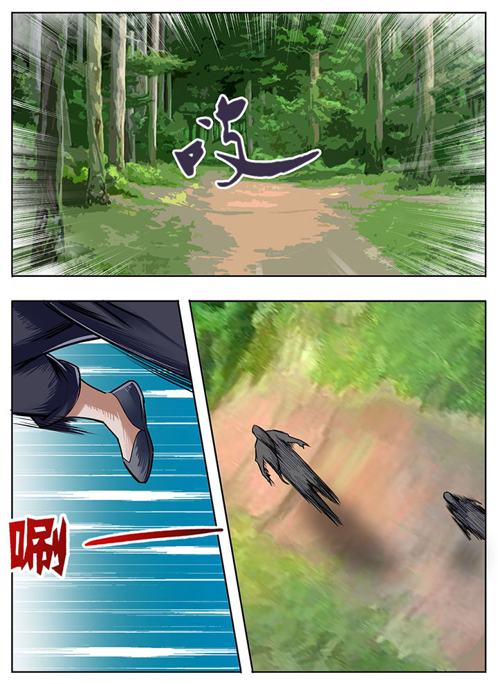 《秘密》漫画最新章节第208章：免费下拉式在线观看章节第【10】张图片