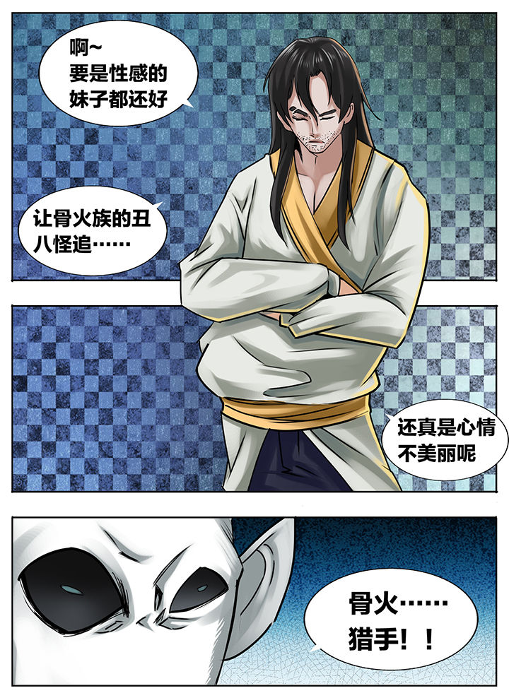 《秘密》漫画最新章节第208章：免费下拉式在线观看章节第【8】张图片