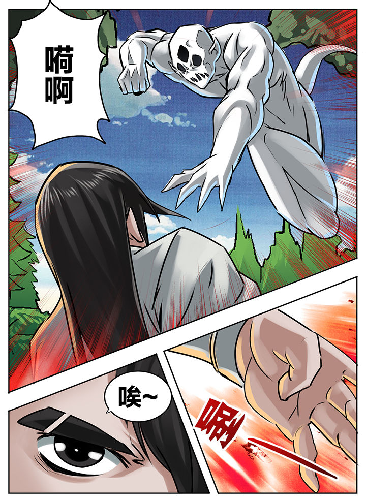 《秘密》漫画最新章节第208章：免费下拉式在线观看章节第【6】张图片