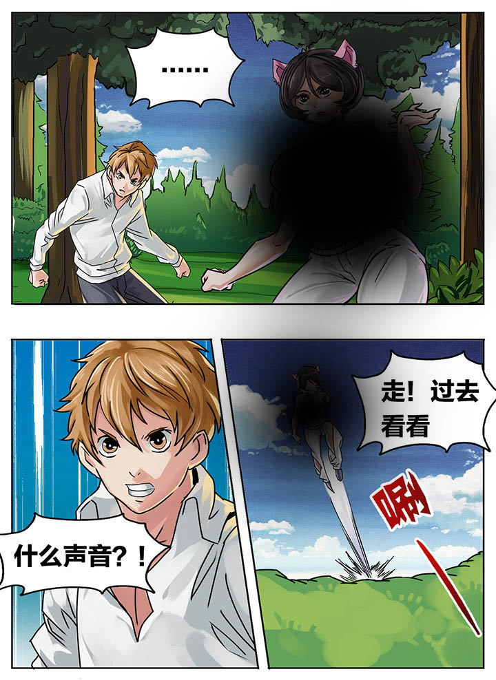 《秘密》漫画最新章节第209章：免费下拉式在线观看章节第【6】张图片