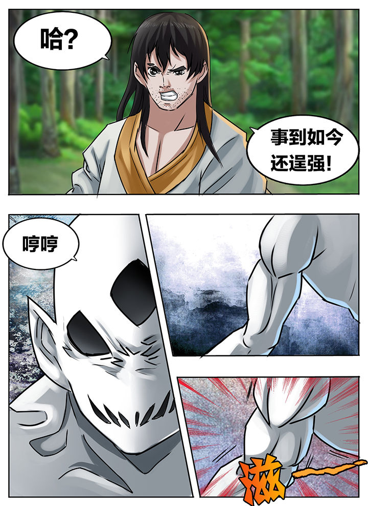 《秘密》漫画最新章节第209章：免费下拉式在线观看章节第【10】张图片