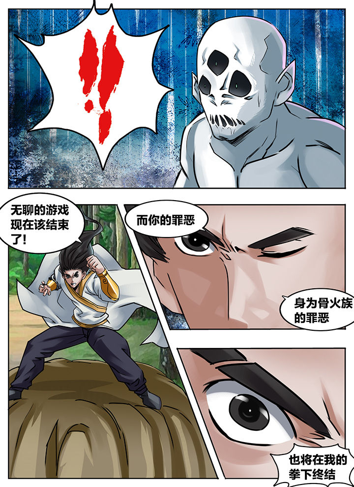 《秘密》漫画最新章节第210章：免费下拉式在线观看章节第【9】张图片