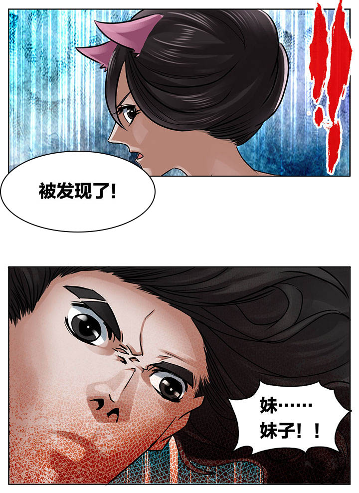 《秘密》漫画最新章节第210章：免费下拉式在线观看章节第【1】张图片