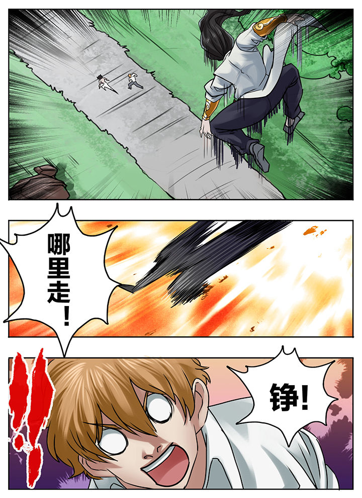 《秘密》漫画最新章节第211章：免费下拉式在线观看章节第【8】张图片