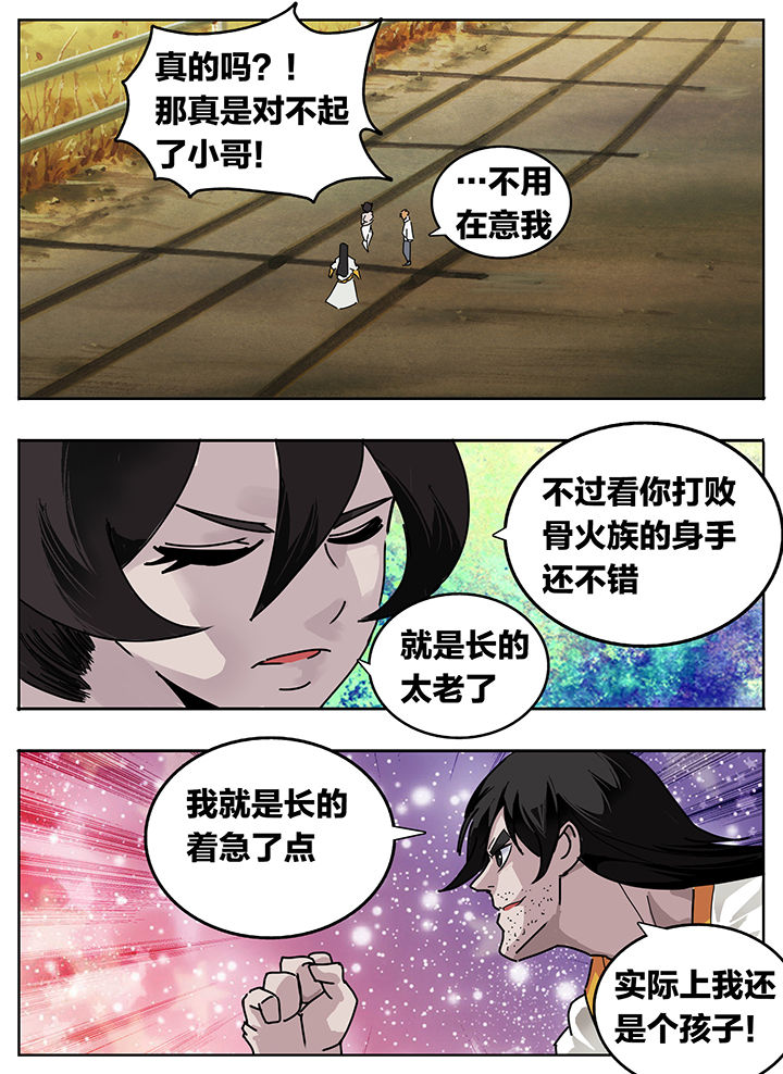 《秘密》漫画最新章节第212章：免费下拉式在线观看章节第【7】张图片