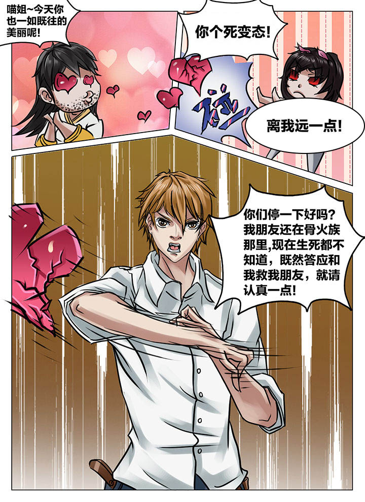 《秘密》漫画最新章节第213章：免费下拉式在线观看章节第【5】张图片