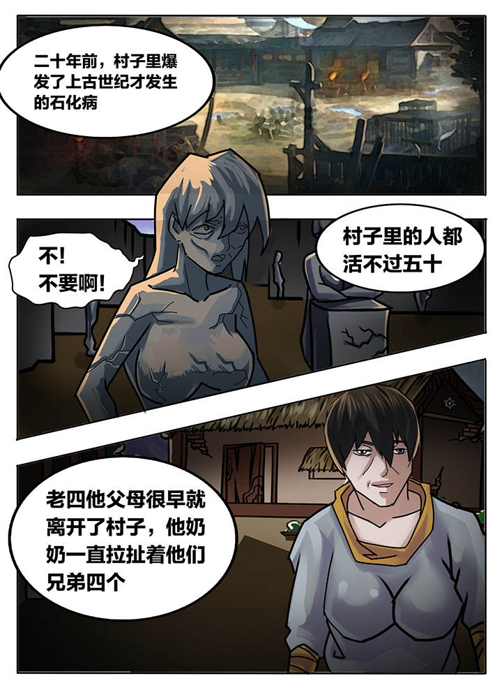 《秘密》漫画最新章节第215章：免费下拉式在线观看章节第【4】张图片