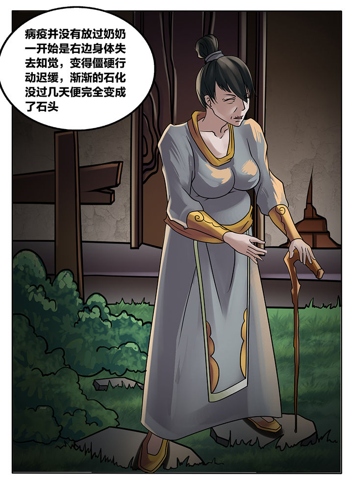 《秘密》漫画最新章节第215章：免费下拉式在线观看章节第【3】张图片