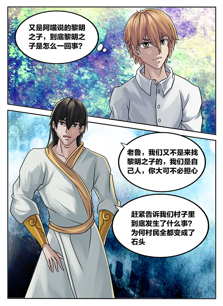 《秘密》漫画最新章节第215章：免费下拉式在线观看章节第【9】张图片