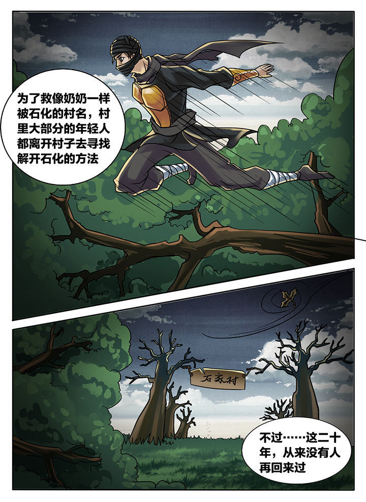 《秘密》漫画最新章节第215章：免费下拉式在线观看章节第【2】张图片